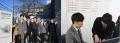 転職情報メディア「ミライのお仕事」、記事横断で企業