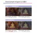 RealityScanとPostshotによる3D Gaussian Splatting生