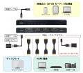 8K60Hz/4K120Hz対応！PD給電対応Type-Cポートを搭載し