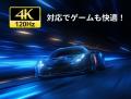 8K60Hz/4K120Hz対応！PD給電対応Type-Cポートを搭載し