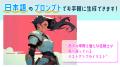 生成AIでアニメ・漫画・ゲームの創作支援を行うRADIUS