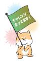 簿記チャンピオンをめざす！ 入賞者には文部科学大臣