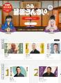 落語動画サブスク「ぴあ落語ざんまい」6月の新着ライ