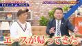 【ABEMA】齋藤隆＆AKI猪瀬がダルビッシュの復帰を予想