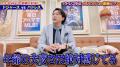 【ABEMA】齋藤隆＆AKI猪瀬がダルビッシュの復帰を予想