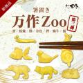 和心の箸・箸置きブランド『箸や万作』から、「見て・