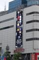 Adoなどをマネージメントする株式会社クラウドナイン