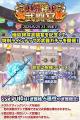 『クレイヴ・サーガ 神絆の導師』大型ボスに挑む「極