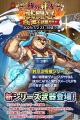 『クレイヴ・サーガ 神絆の導師』大型ボスに挑む「極