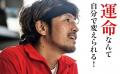 書籍『テッペン、獲ろうか。』重版決定！