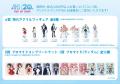 「AHSキャラクターズ」POP UP SHOPが新宿マルイ アネ