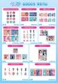 「AHSキャラクターズ」POP UP SHOPが新宿マルイ アネ