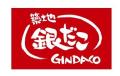 たまプラーザ テラス モバイルオーダーサービス「たま