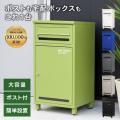 「せっかく届いたのにビショ濡れ！？梅雨こそ欲しい“