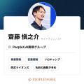 対話型AI面接サービス「PeopleX AI面接」、AI対話モデ