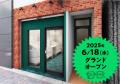 【50代以上の方へ!】老眼鏡のセレクトショップが東京