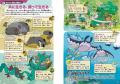 ポケモン生態図鑑２０２５年６月１８日(水)　本日発売