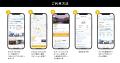 シェアサイクルサービス「HELLO CYCLING」が交通系ア