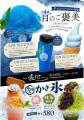 【6月21日、ついに解禁】愛媛に誕生！五感を揺さぶる”
