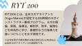 NYで15年、1000人を育てたヨガ講座が日本上陸。石村友
