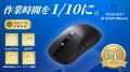 【Makuake先行公開】話すだけで仕事が進む！ChatGPT-4