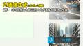 【Makuake先行公開】話すだけで仕事が進む！ChatGPT-4