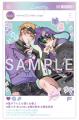 ドラマCD「幕が下りたら僕らは番 2」よりLimtity／蜂