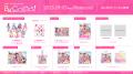 にじさんじ「Idios」1st Mini Album『By Colors!』の