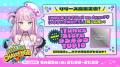 Sony MusicによるVTuberプロジェクト「VEE」所属VTube