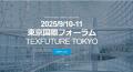 革新断熱材「Y-Warm」ウェブサイトが公開　断熱技術を