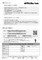 【2025年6月20日(金)15:00-17:00】【NPO法人向け】「