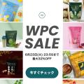 爽やかな酸味とやさしい甘さ◎暑い季節にピッタリの「