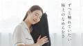 猛暑の夜に、“冷感ひやとろ触感”で快眠革命
「utf-8
