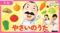 YouTube「ピエトロおじチャンネル」を6月20日から配信