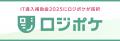 物流DX ロジポケ IT導入補助金2025に採択、最大150万