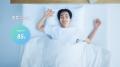 指につけるだけで睡眠・ストレス・活動量などを可視化