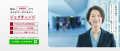 OneBox、IVS2025の新たな目玉コンテンツ「IVS Startup