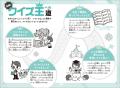 知力と瞬発力を鍛えるクイズ問題集『知力と瞬発力がぐ
