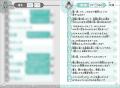 知力と瞬発力を鍛えるクイズ問題集『知力と瞬発力がぐ