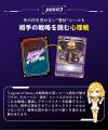 新規トレーディングカードゲーム【レジェンド・オブ・