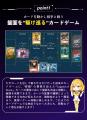 新規トレーディングカードゲーム【レジェンド・オブ・