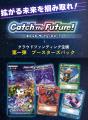 新規トレーディングカードゲーム【レジェンド・オブ・