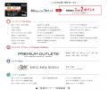 50の店舗が幅広い世代の生活を彩る地元密着の商業施設