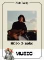 千葉ポートパークでアートフェスティバル「Beachutf-8