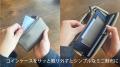 長財布でもミニ財布でも使える3WAY財布「CHOiCEutf-8