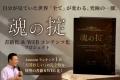 借金苦から出版し、Amazonランキング1位の著者にutf-8