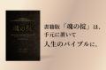 借金苦から出版し、Amazonランキング1位の著者にutf-8