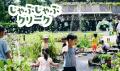 びしょ濡れ派も、ゆったり派も楽しめる。この夏、『ム