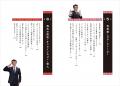 発売前から大反響！　Amazon売れ筋ランキング 本＞警