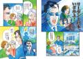 発売前から大反響！　Amazon売れ筋ランキング 本＞警